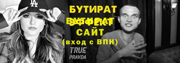 спайс Верхний Тагил