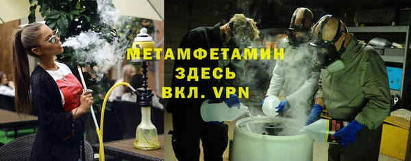 мефедрон VHQ Верея