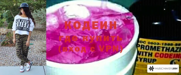 мефедрон VHQ Верея