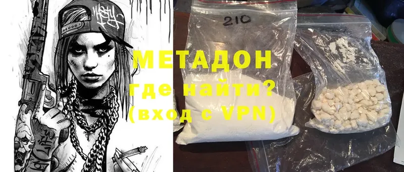 darknet формула  цены   Катав-Ивановск  МЕТАДОН VHQ 